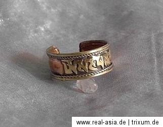 Ring ~ Om Mani Padme Hum ~ Nepal Tibet (211)