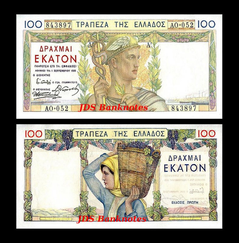 100 2x 1000 Issue 1935-6 Banknotes 33 50 Greek Drachmai