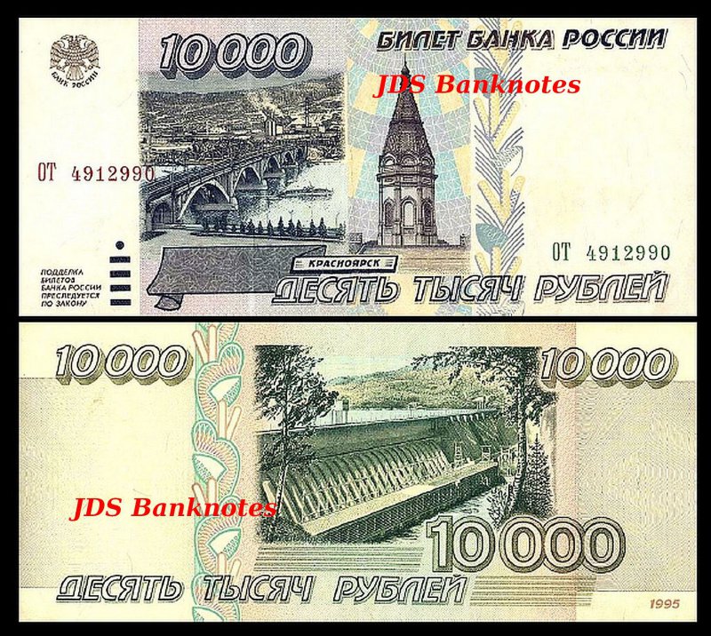500.000 Rubel In Euro 500.000 Rubel In Euro