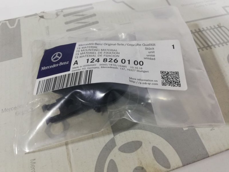 Genuine Mercedes-Benz W124 Headlight Repair Kit – 1984-1996 E-Class, Part #1248260100