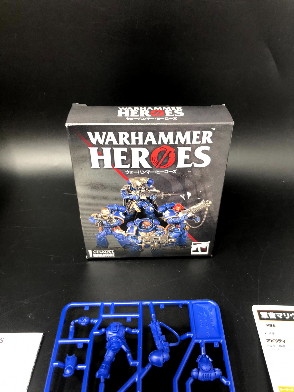 Warhammer 40k - Space Marine Heroes Series 4 - Sergeant Marius